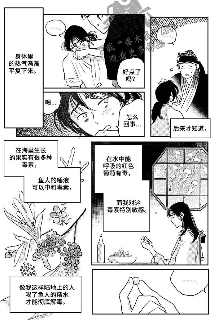 第65话7