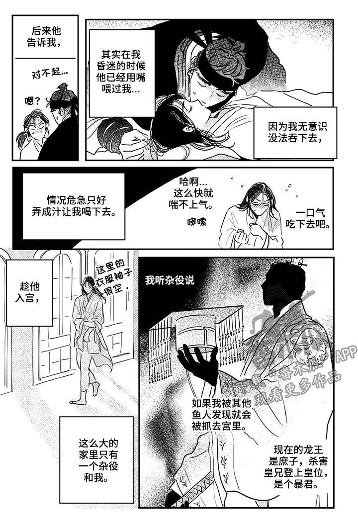 第65话9