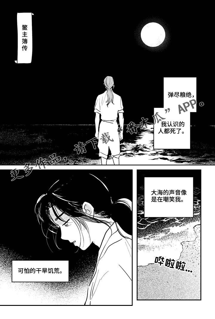 第64话0