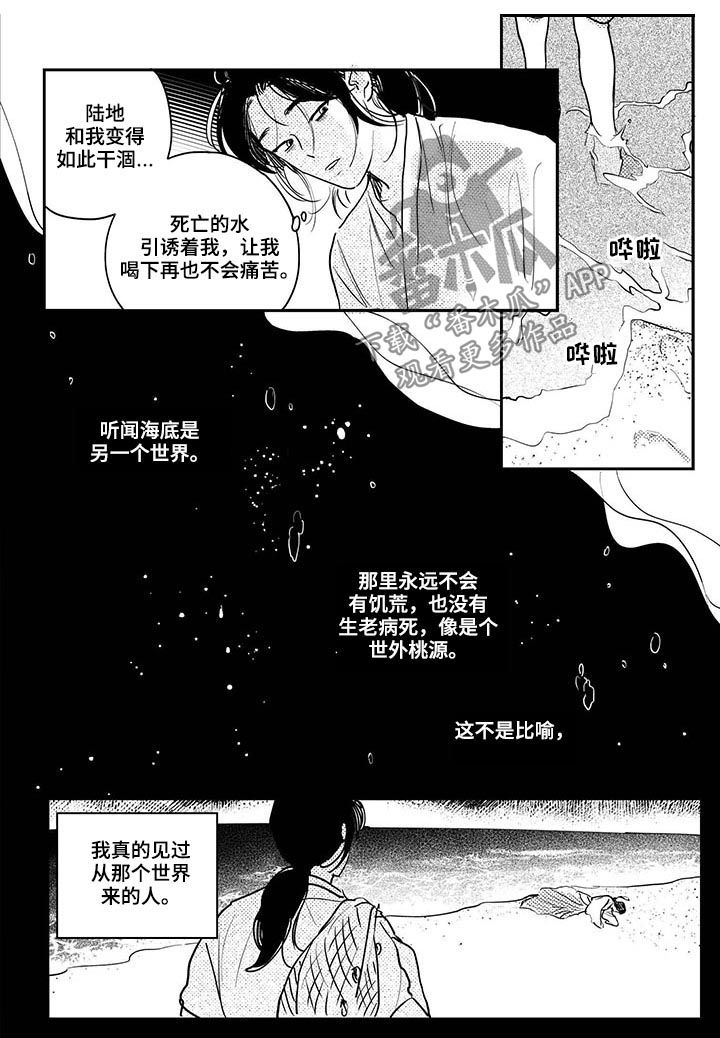 第64话1