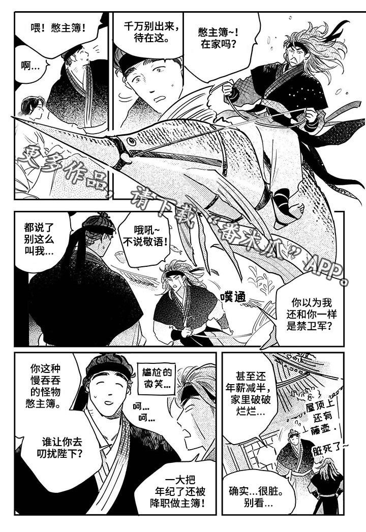 第64话10