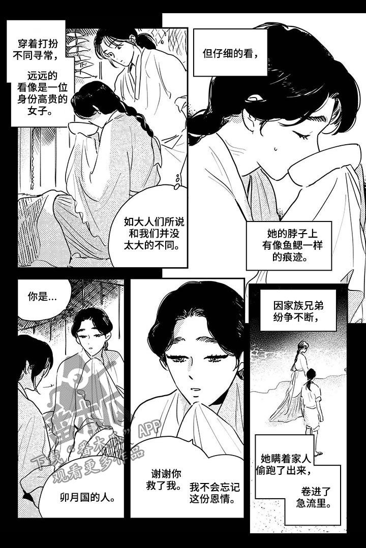 第64话2