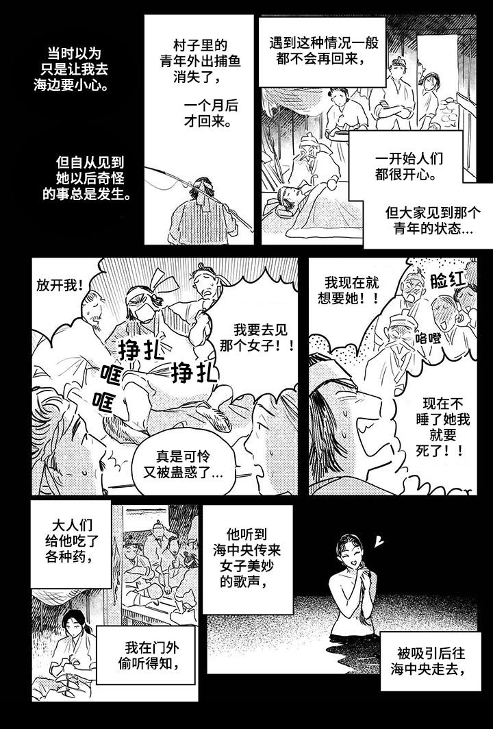 第64话5