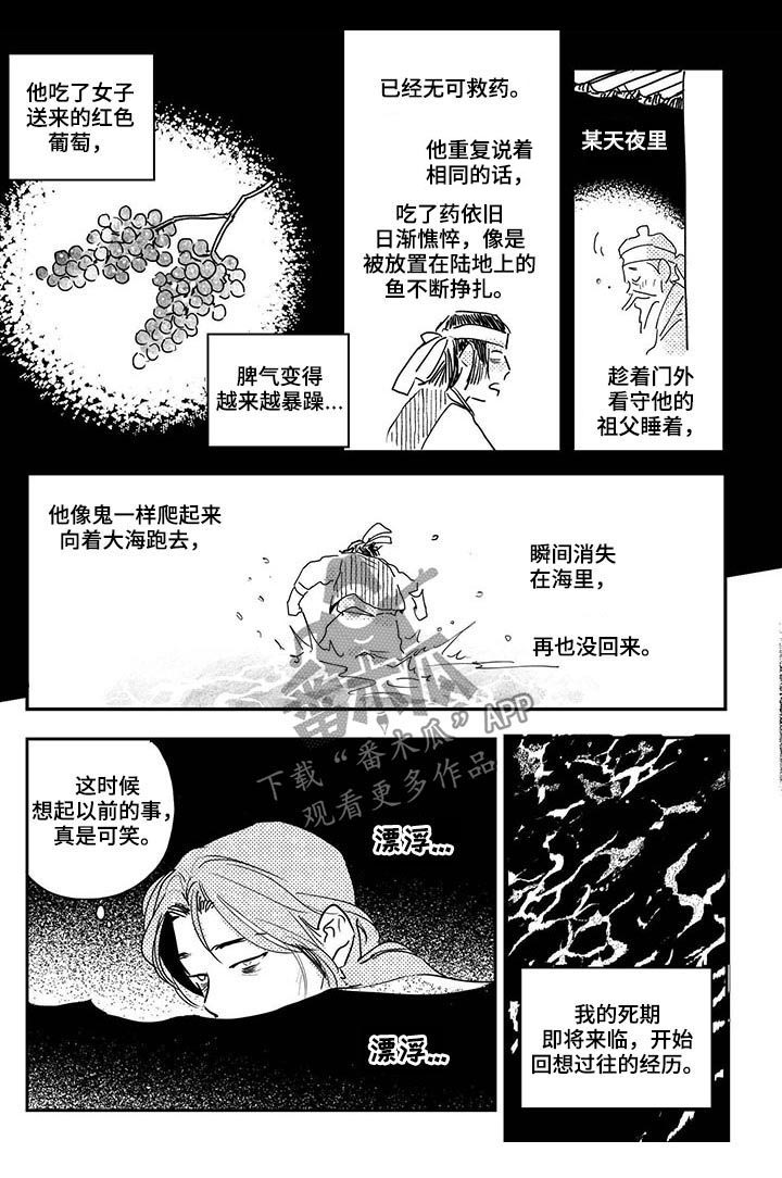 第64话6