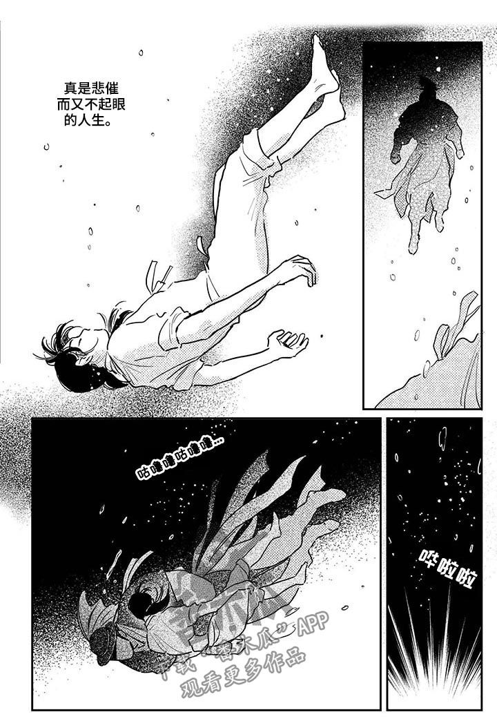 第64话7