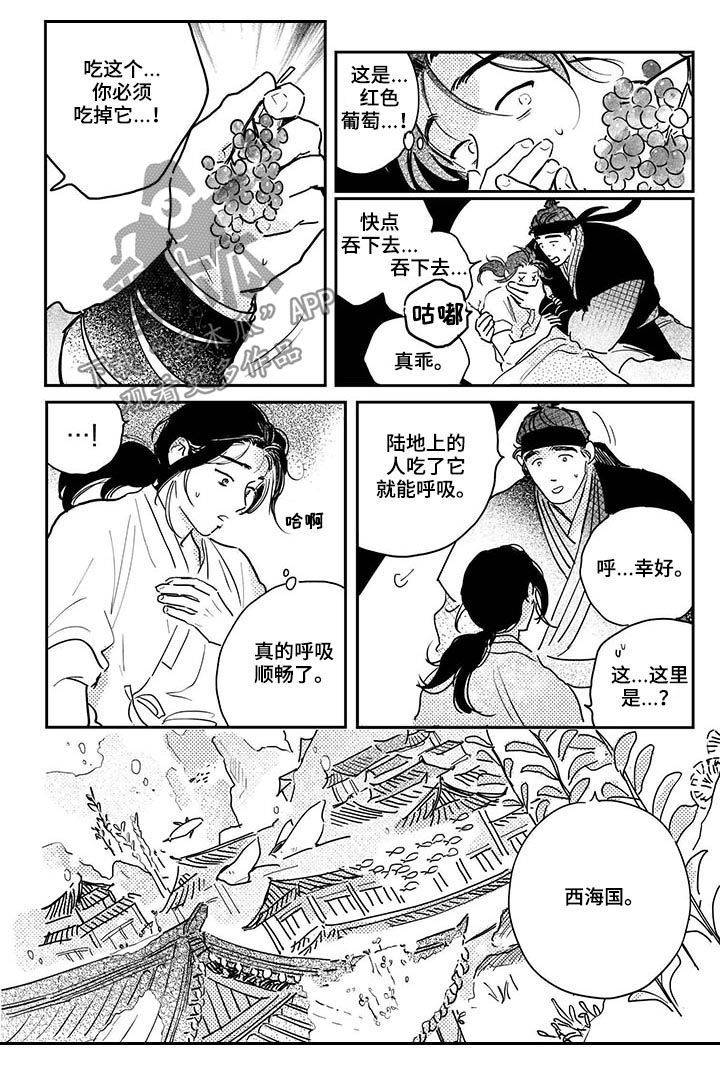 第64话9