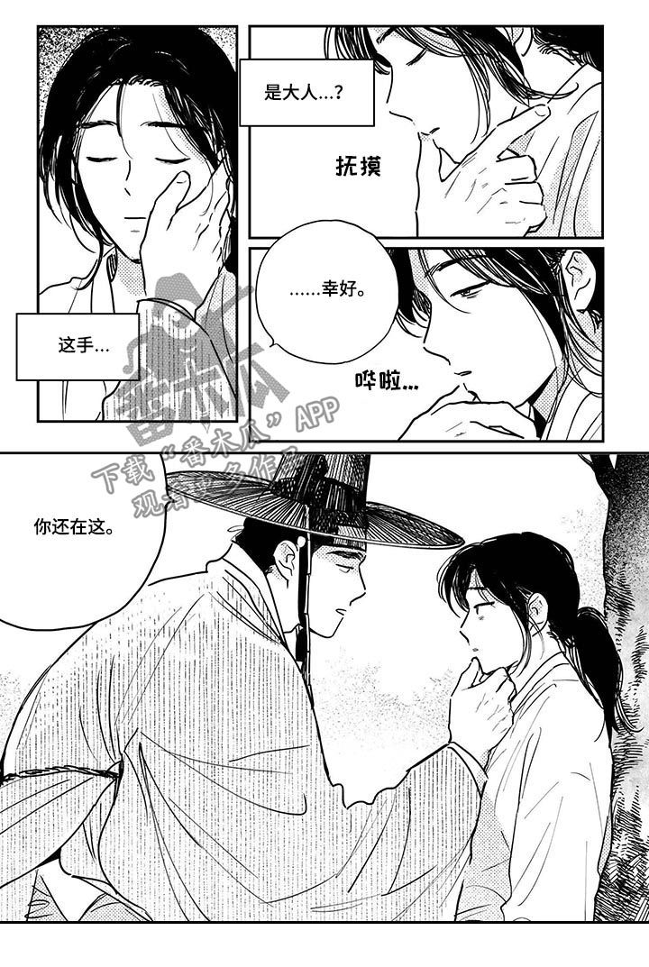 第63话1