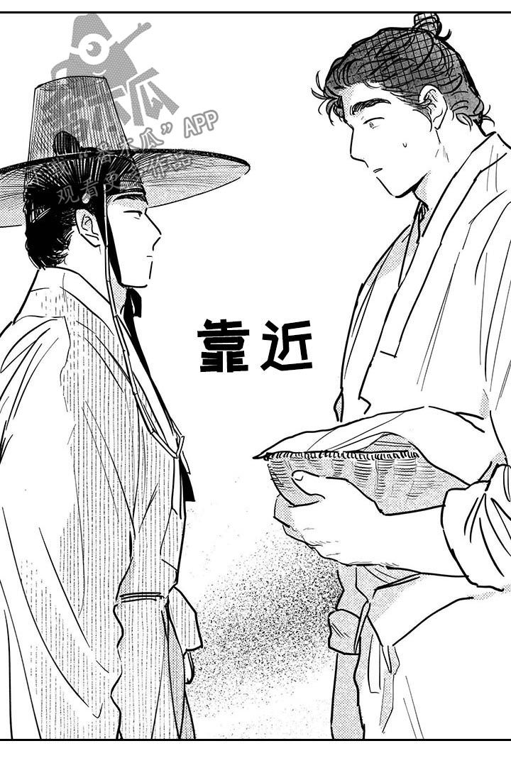 第63话6