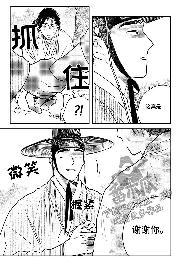 第63话7