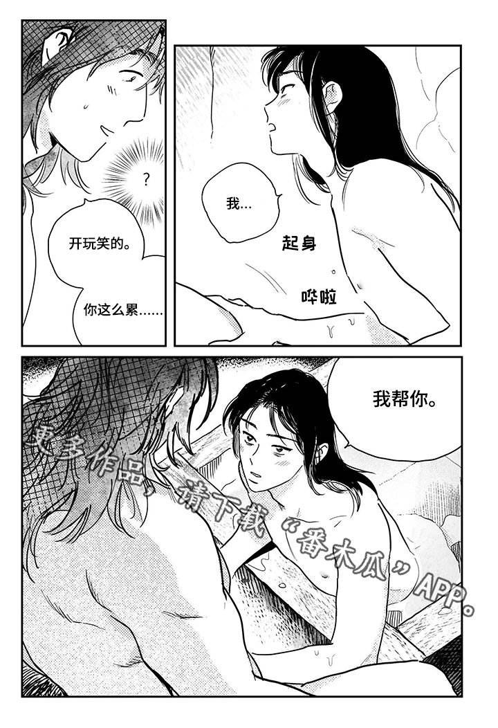 第63话17