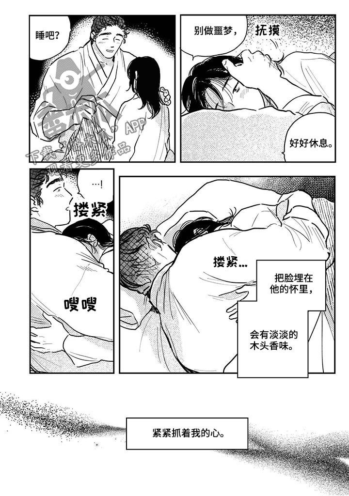 第62话1