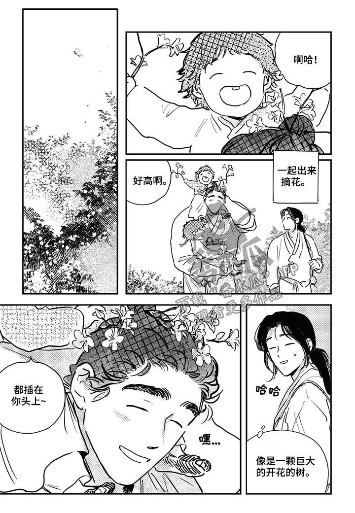 第62话2