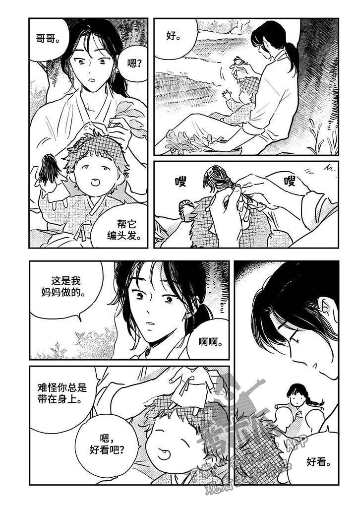 第62话5