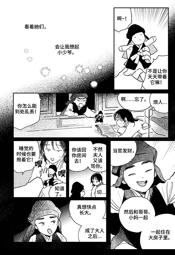 第62话7