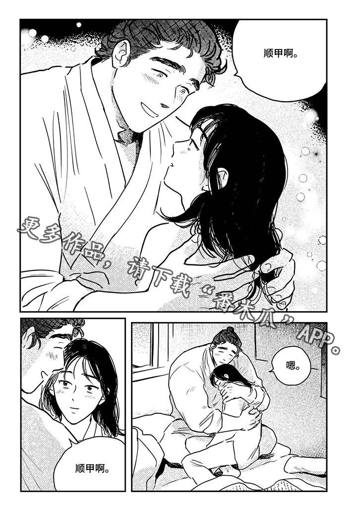 第61话9