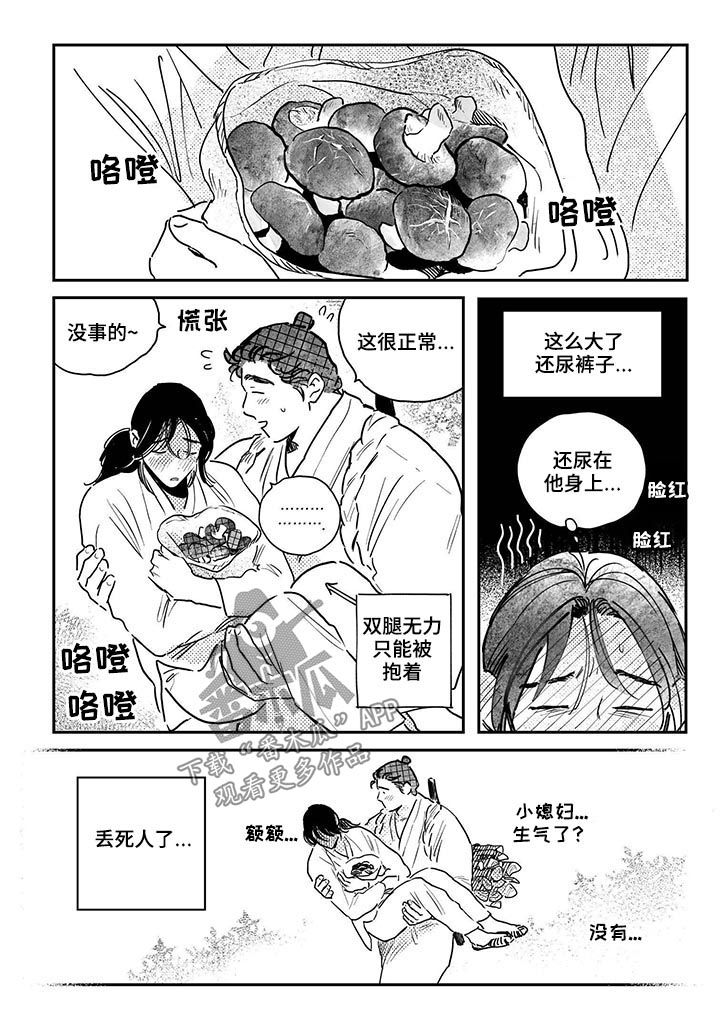 第60话0
