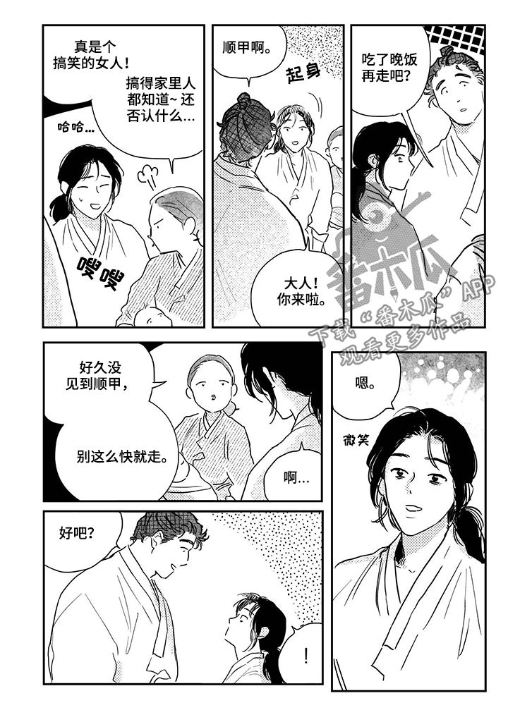 第60话16