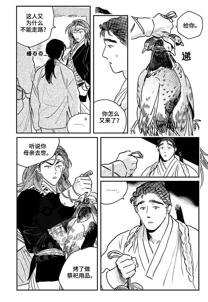 第60话2