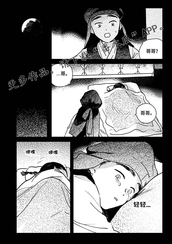 第59话0