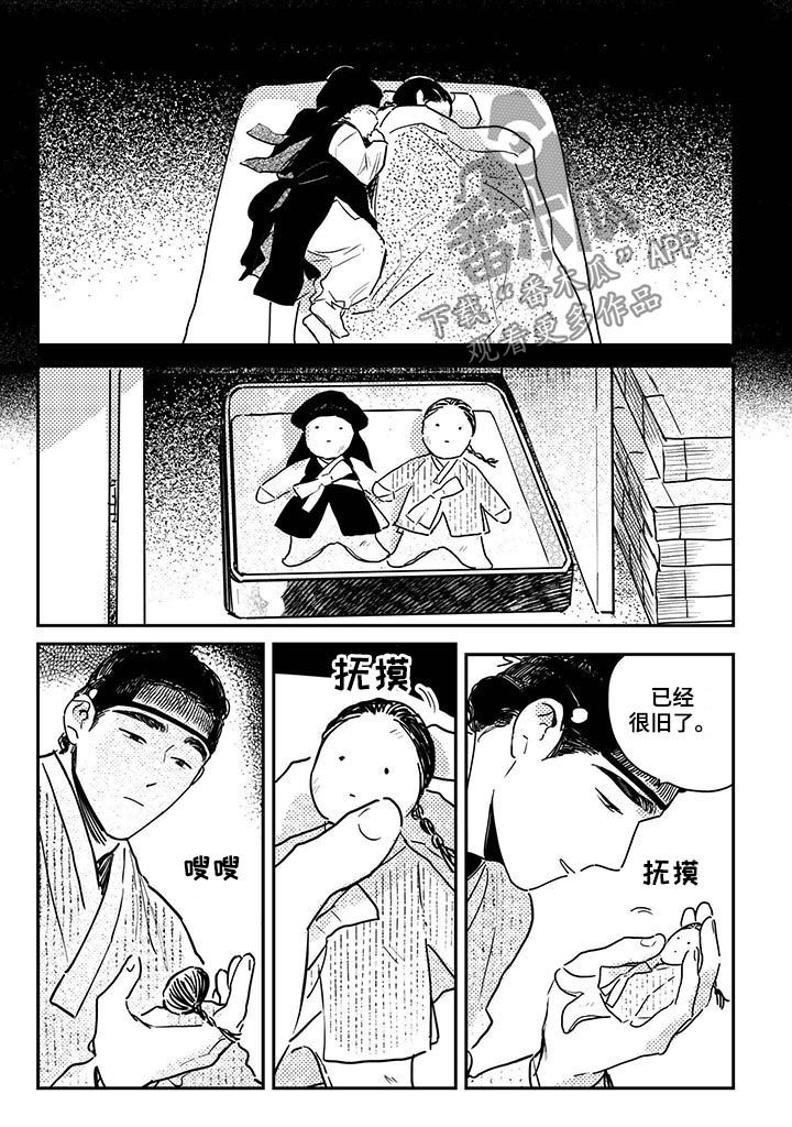 第59话1