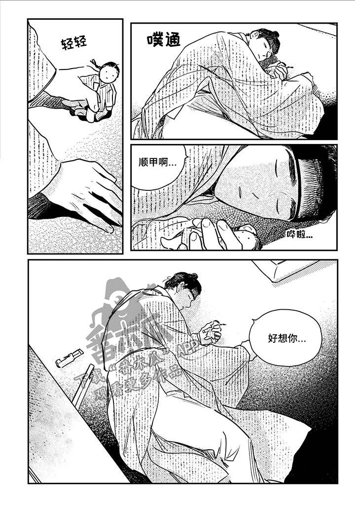 第59话2