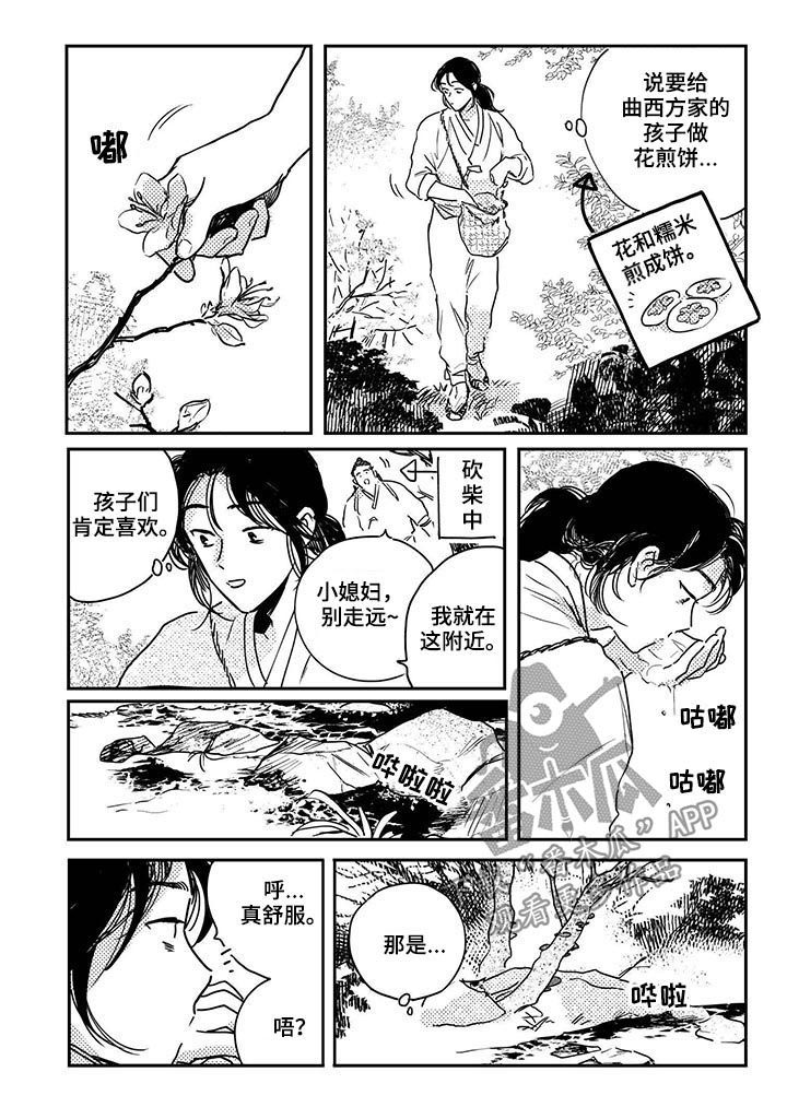 第59话7