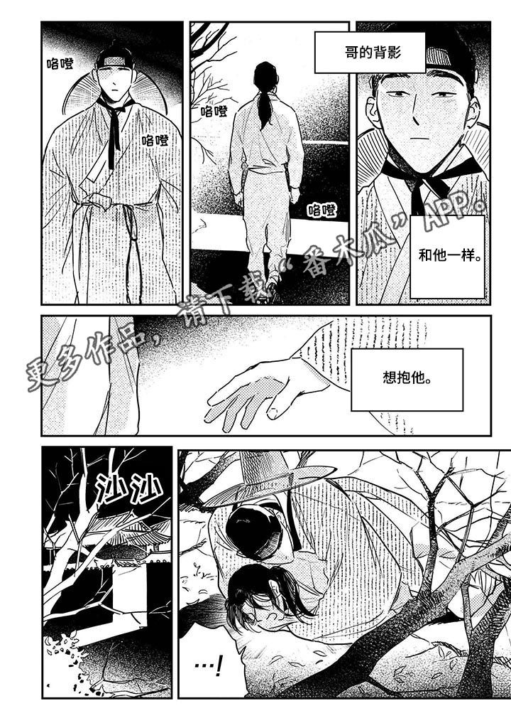 第58话0
