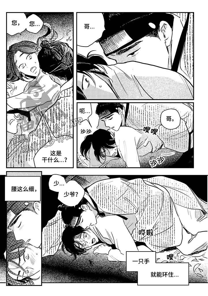 第58话1