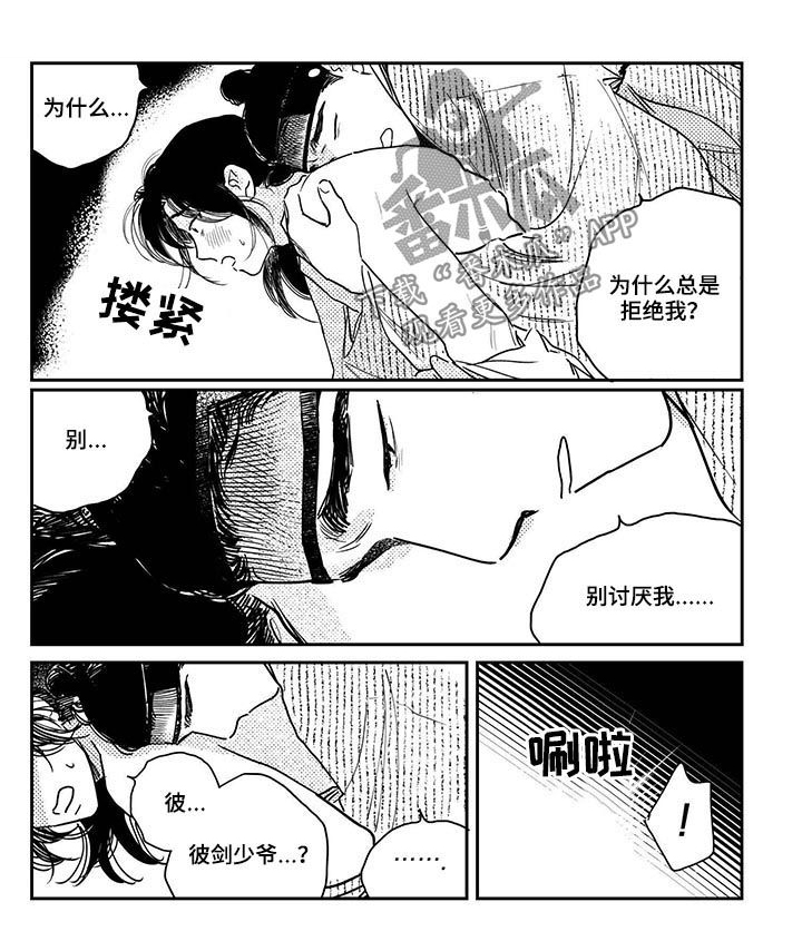 第58话3