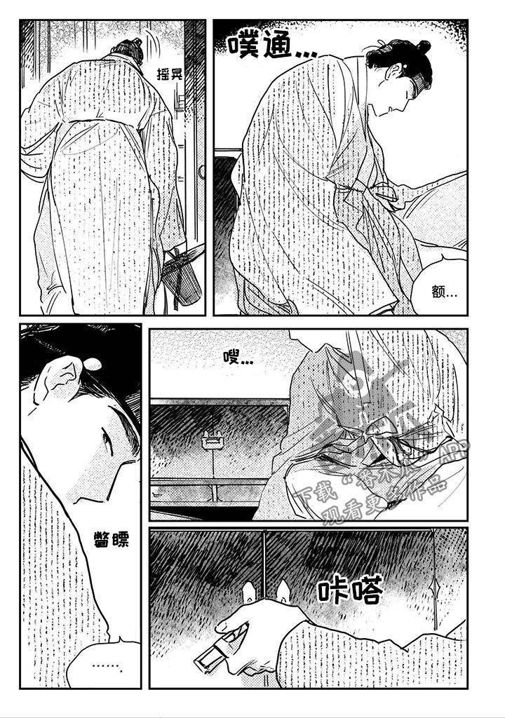 第58话5