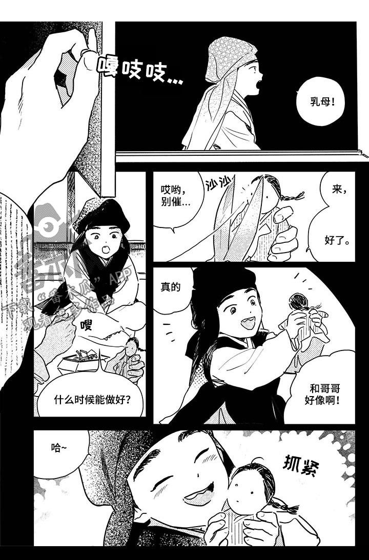 第58话6