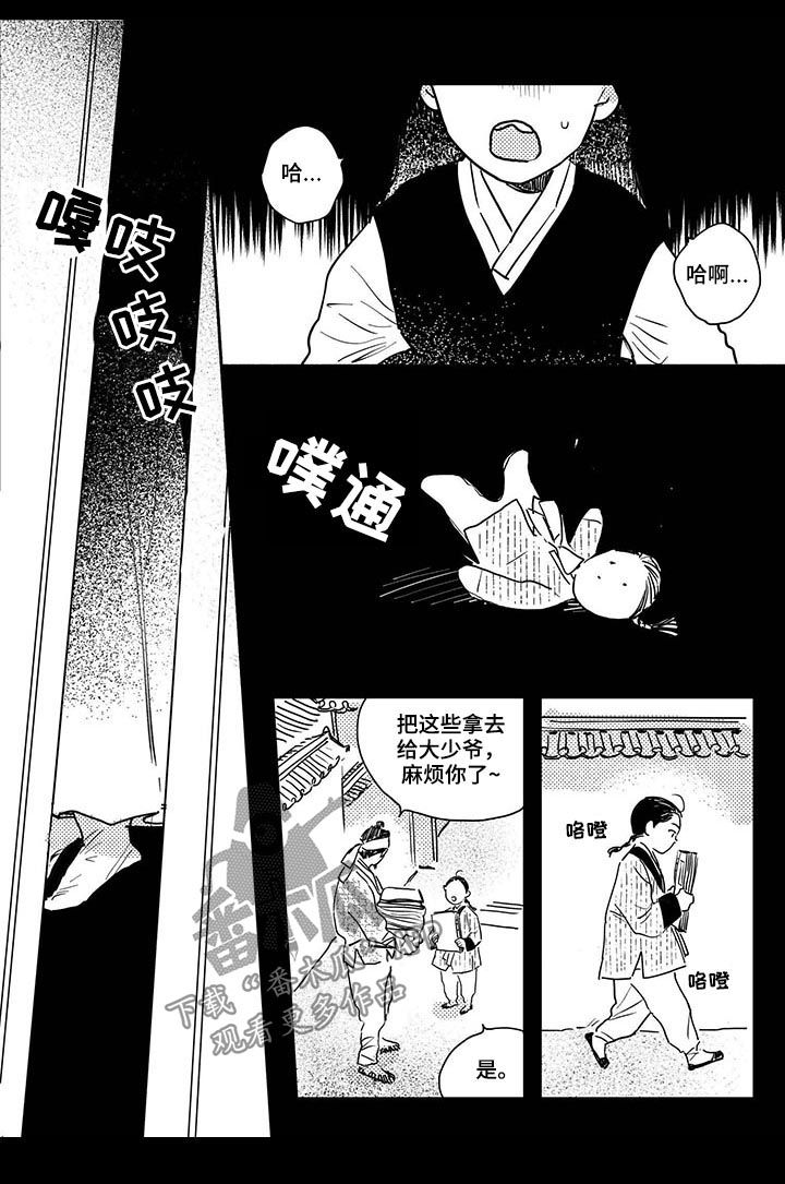 第58话8