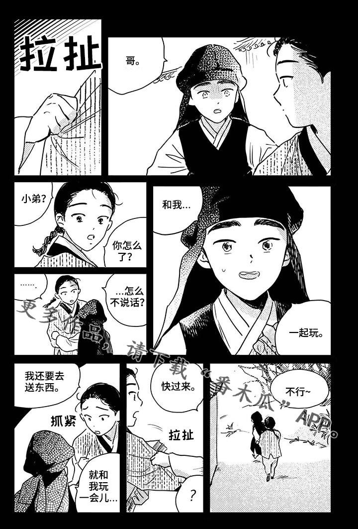 第58话9