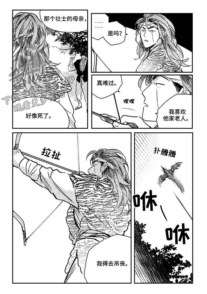 第57话1