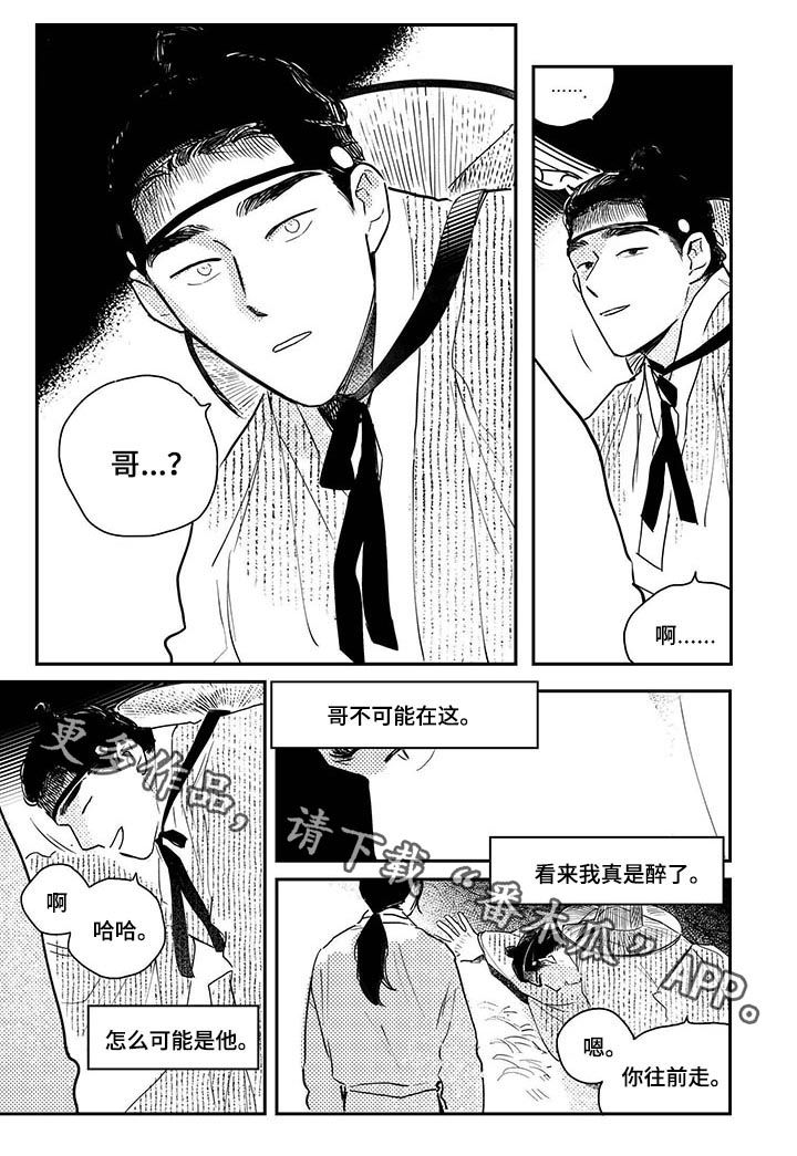 第57话10