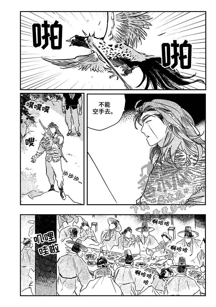 第57话2