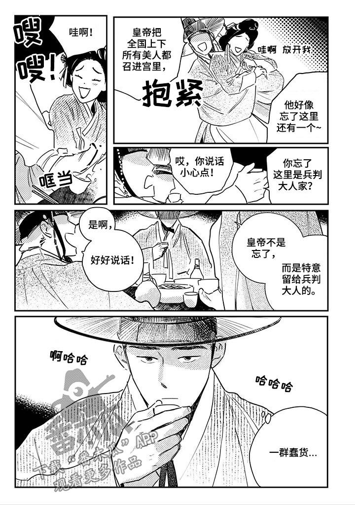 第57话3