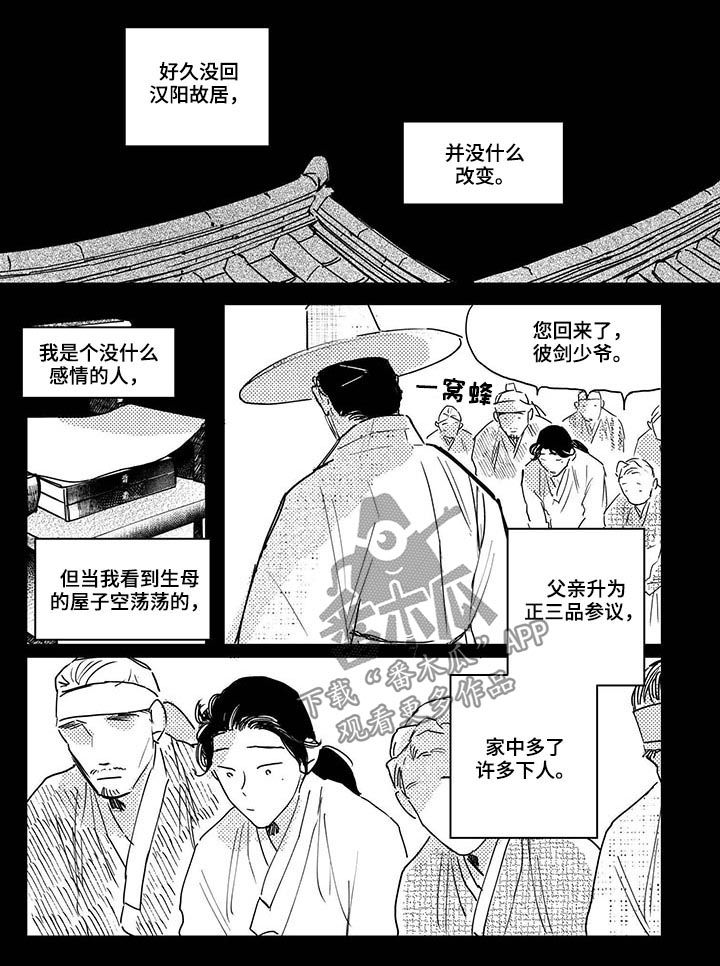 第57话4
