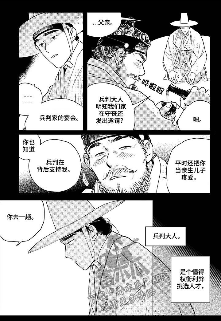 第57话5