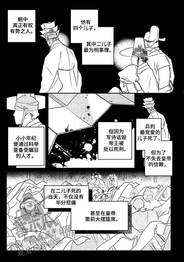 第57话6