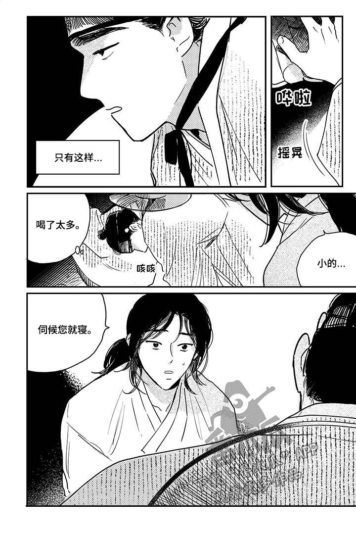 第57话9