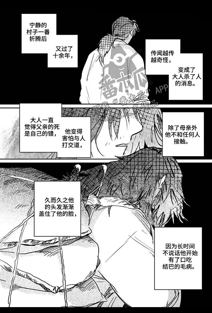 第56话1