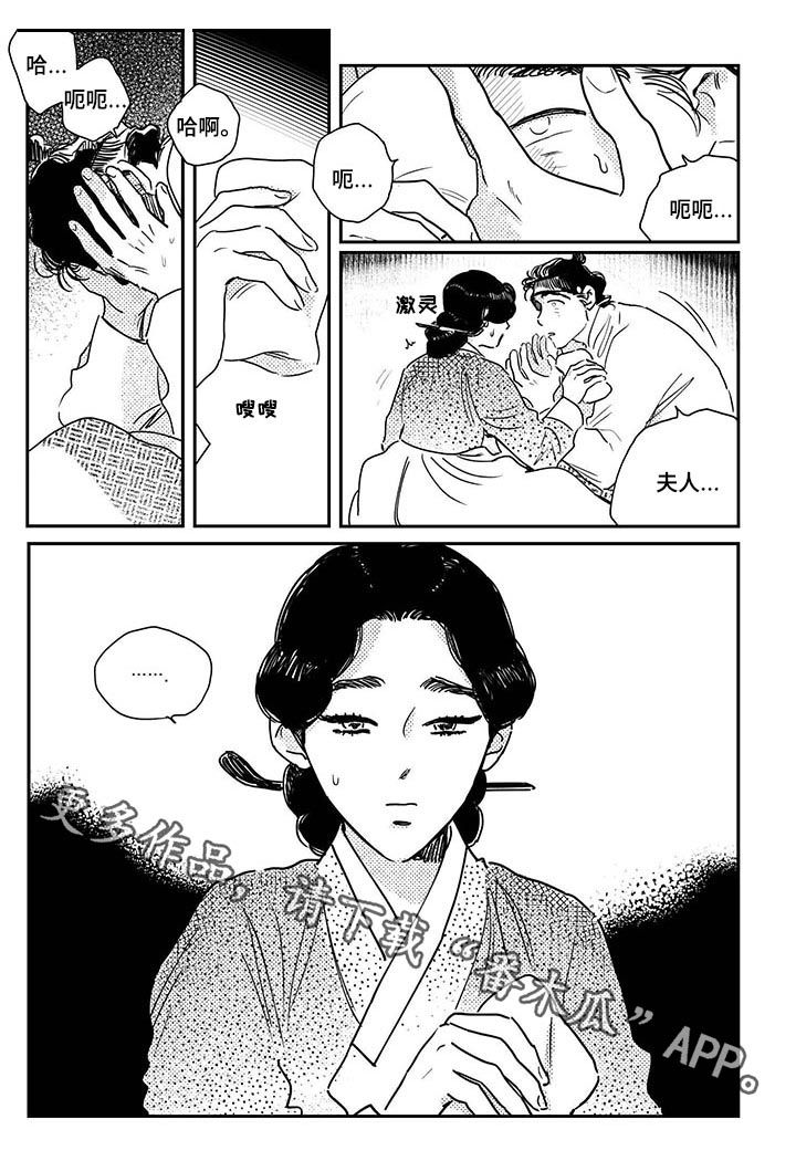 第56话10