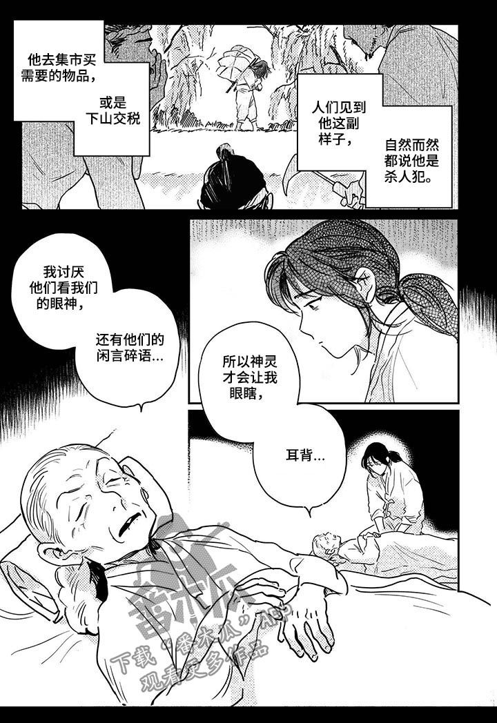 第56话2