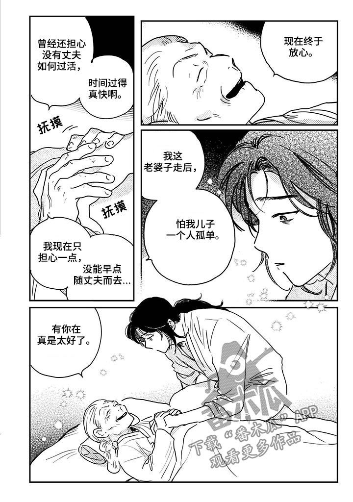 第56话3