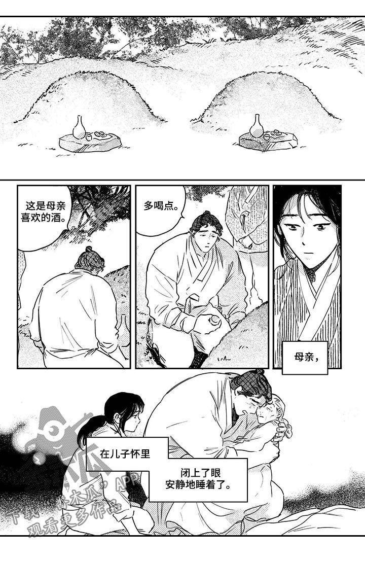 第56话4