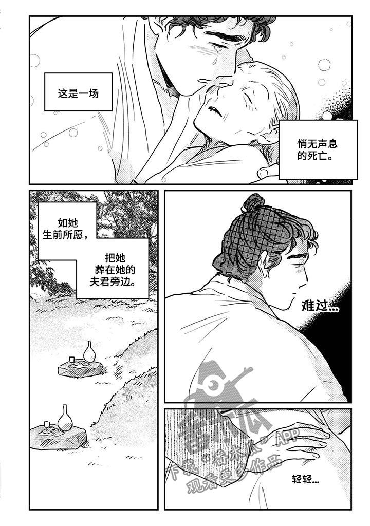第56话5