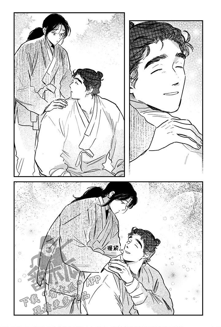 第56话6