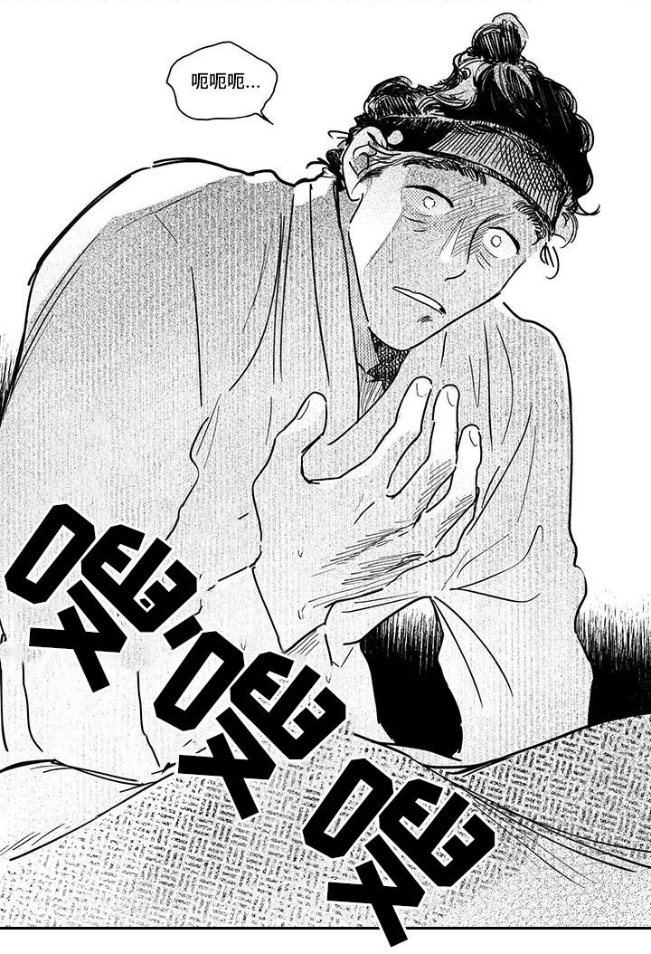 第56话8