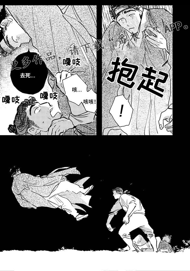 第55话0